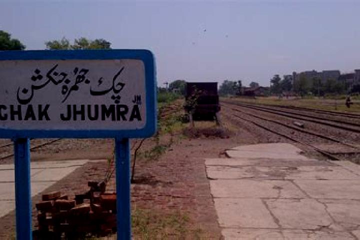 escort Chak Jhumra