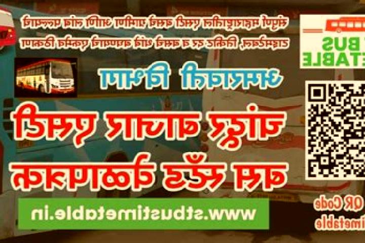 escort Chandur Bazar