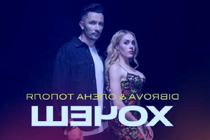 escort Chervona Dibrova