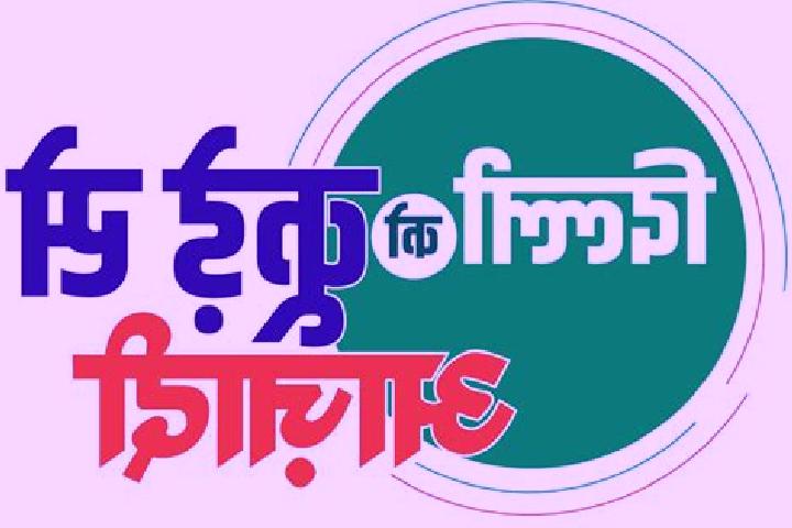 escort Chhawala
