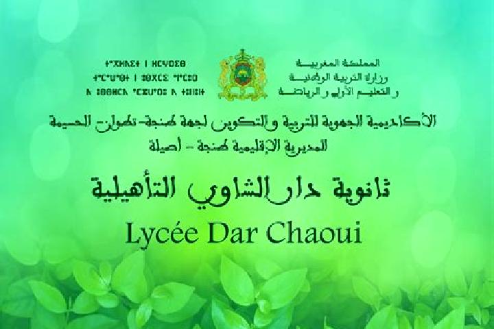 escort Dar Chaoui