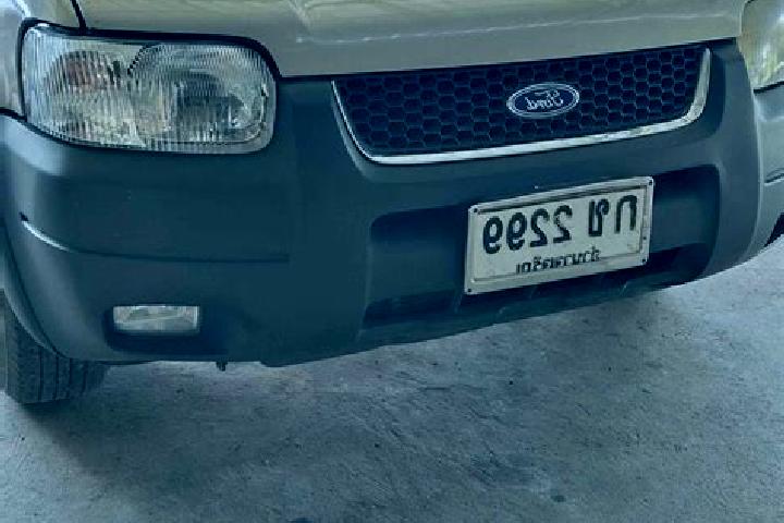 escort Dong Khilek