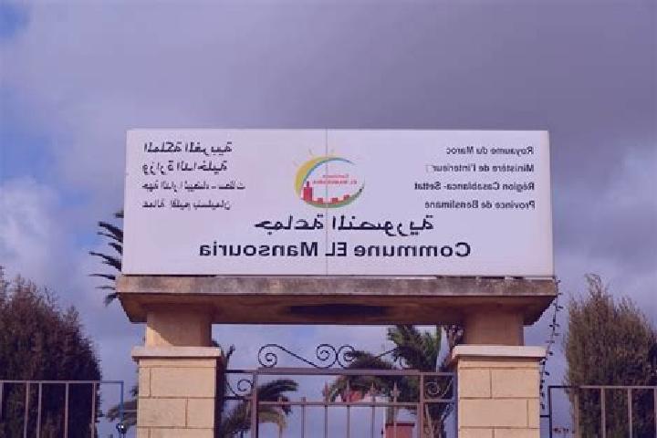 escort El Mansouria