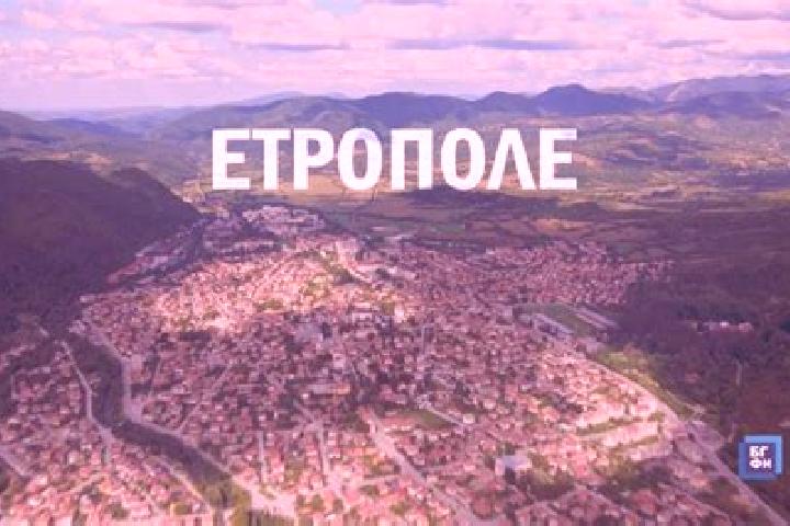 escort Etropole