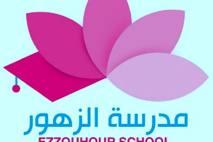 escort Ezzouhour