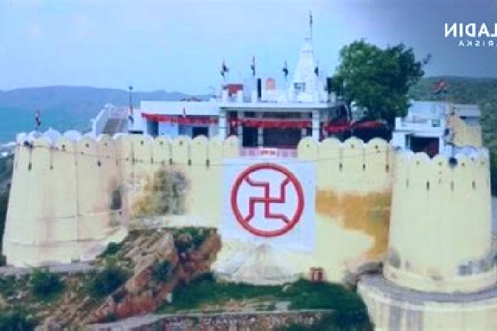escort Garh Maharaja