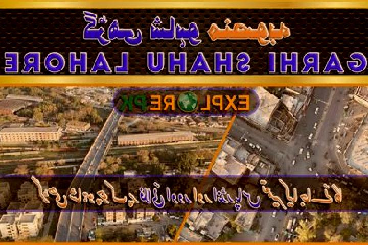 escort Garhi Khairo