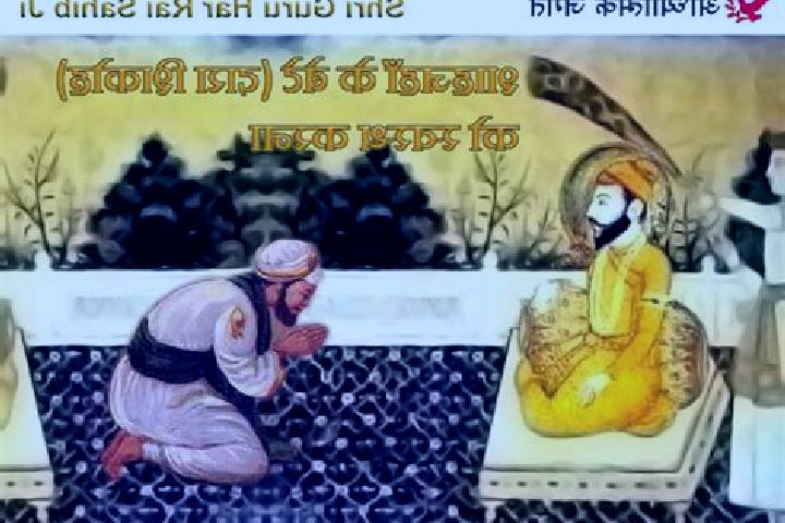 escort Guru Har Sahai