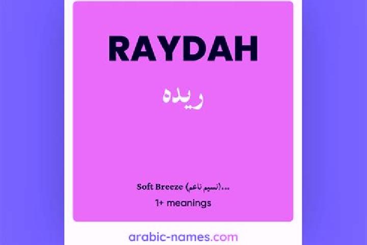 escort Habil ar Raydah