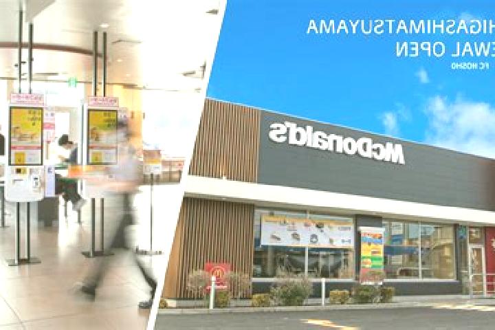 escort Higashi-Matsuyama