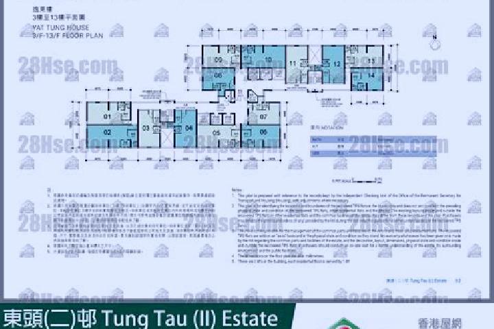escort Hing Tung Estate