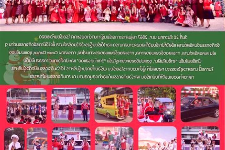 escort Huai Yot