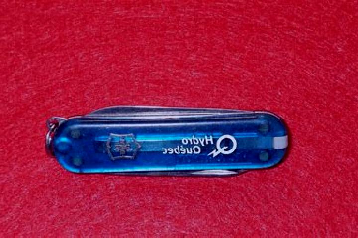 escort Hydro