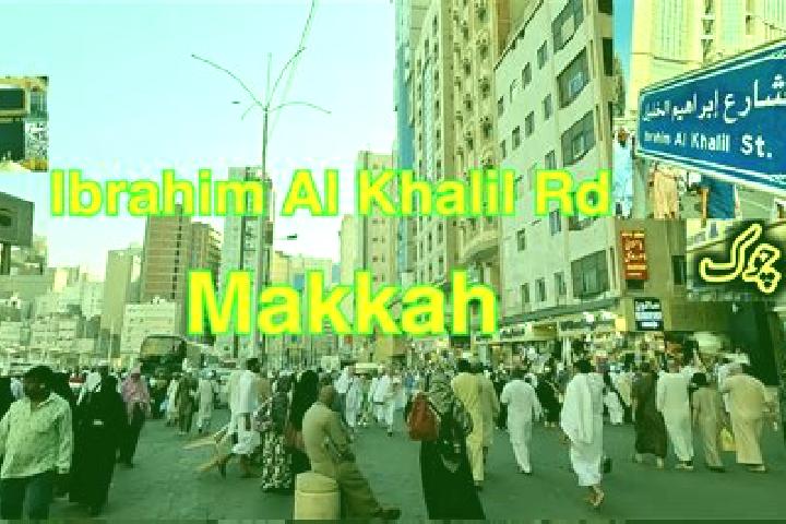 escort Ibrahim al Khalil
