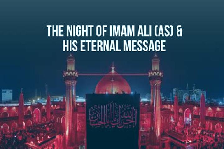 escort Imam Sahib