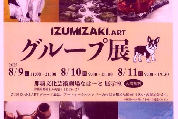 escort Izumizaki