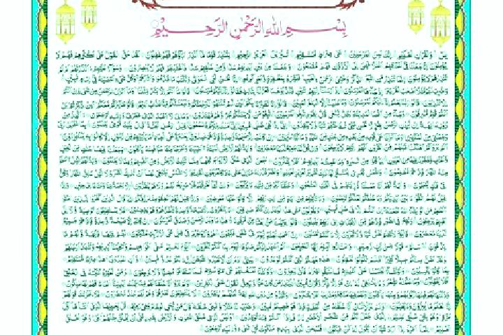 escort Janub as Surrah