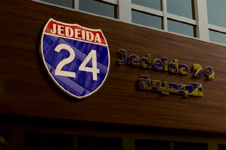 escort Jedeida