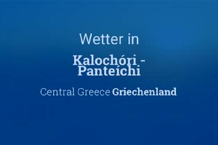 escort Kalochori - Panteichi