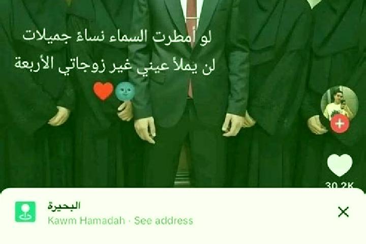 escort Kawm Hamadah