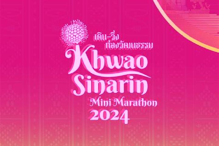 escort Khwao Sinarin