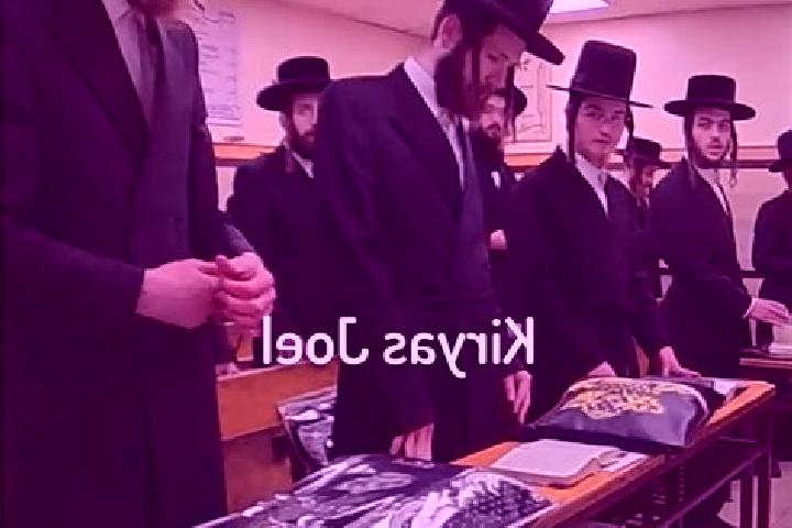 escort Kiryas Joel