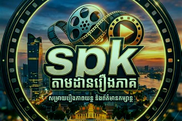 escort Kouk Thlok