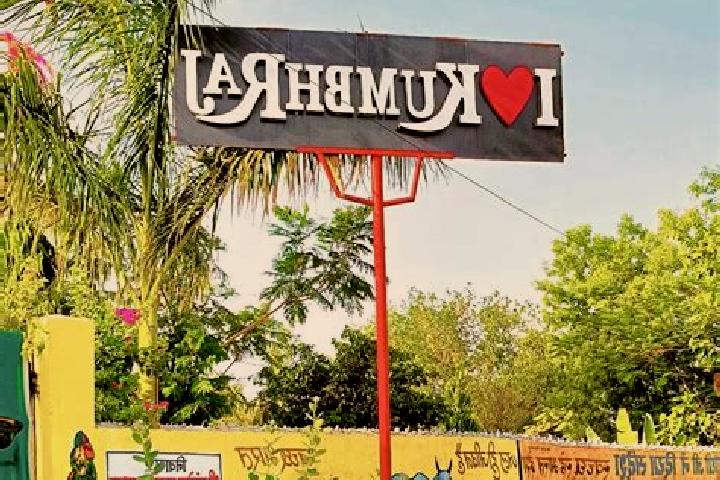 escort Kumbhraj