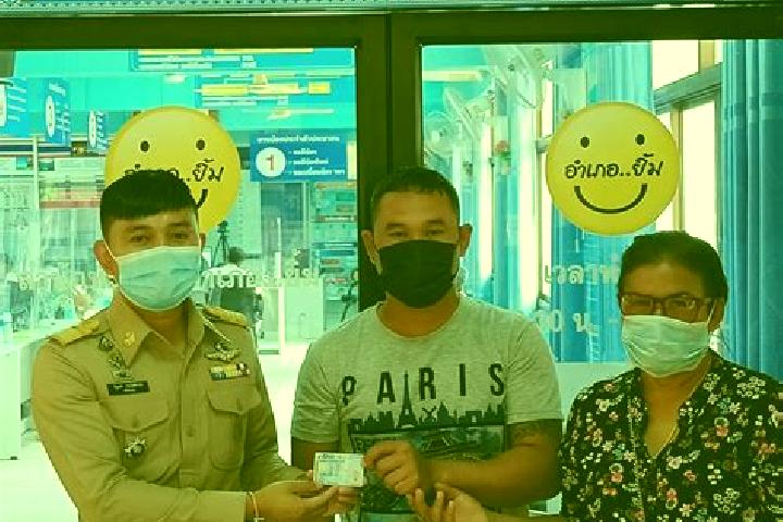 escort Kut Chum