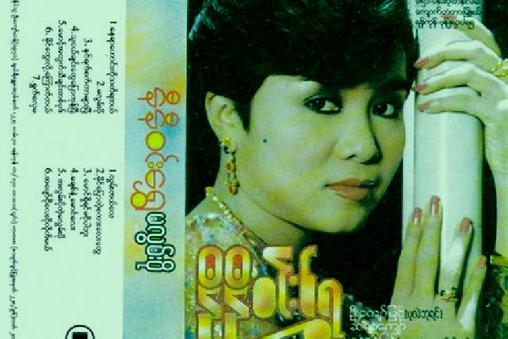 escort Kyaw
