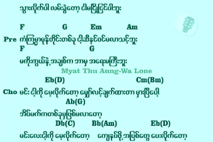 escort La Mu Tan Gyi