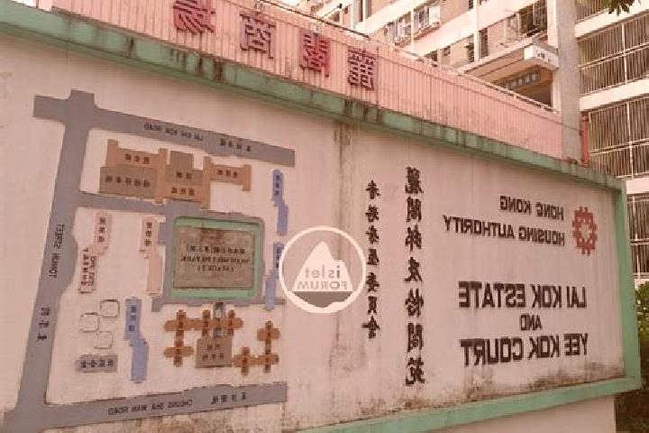 escort Lai Kok Estate