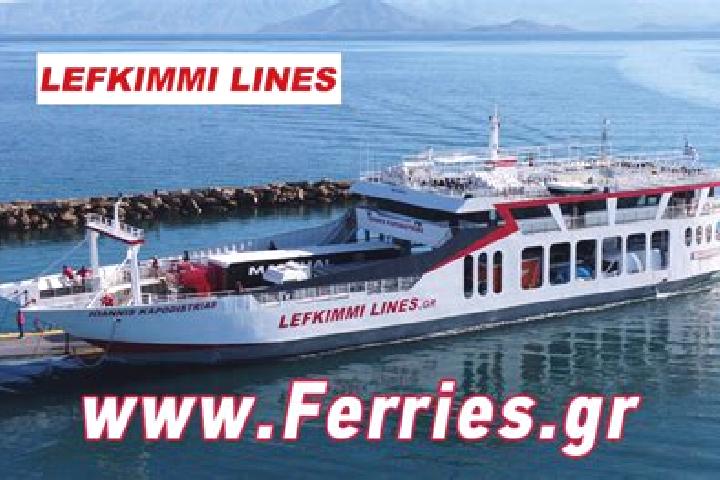 escort Lefkimmi