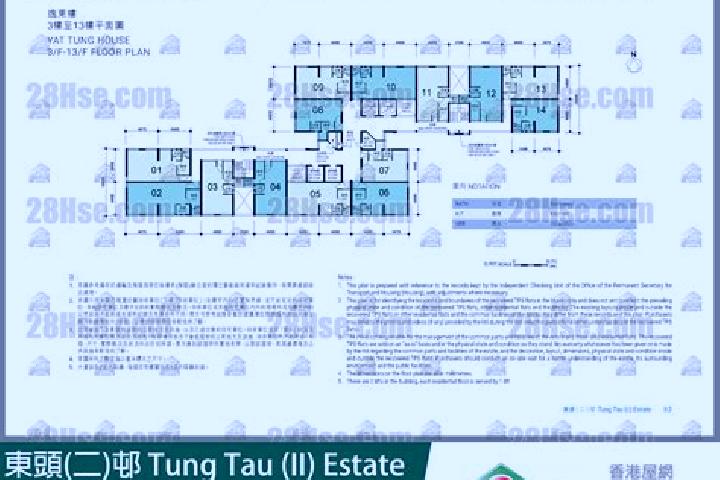 escort Lei Tung Estate