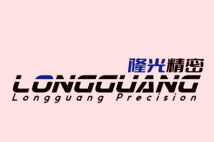 escort Longguang