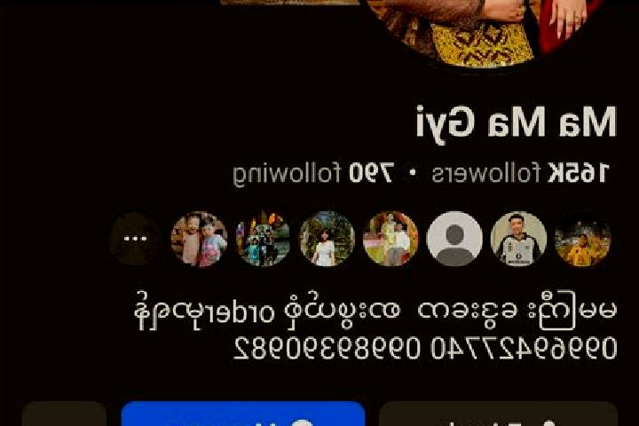 escort Ma Gyi Kan