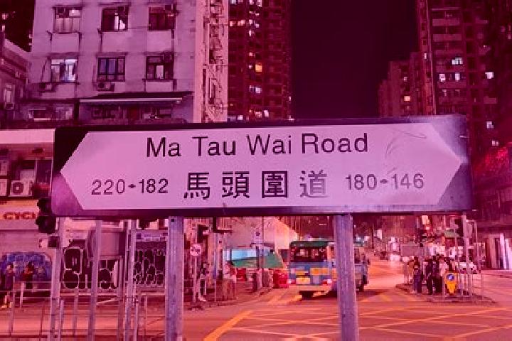 escort Ma Tau Wai