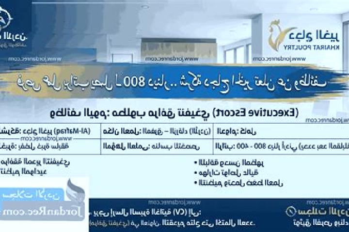 escort Mafraq