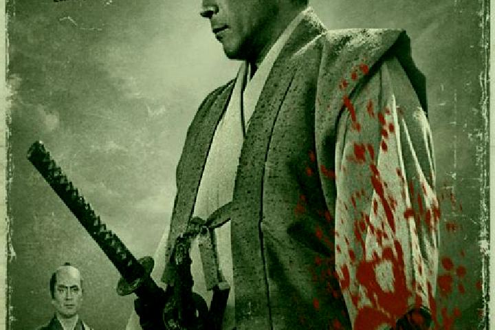 escort Mifune
