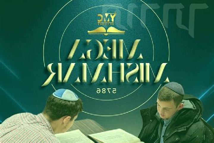 escort Mishmar Ayyalon