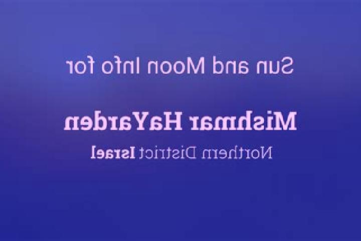 escort Mishmar HaYarden