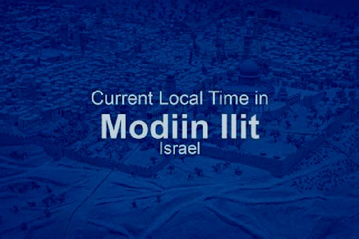 escort Modiin Ilit