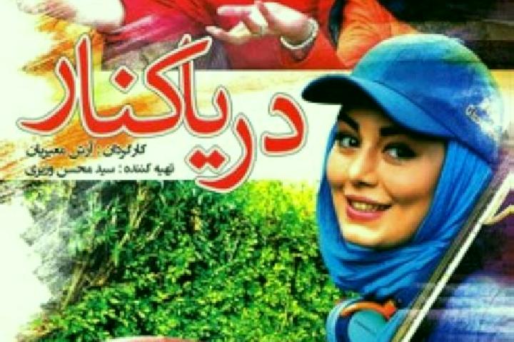 escort Murd-e Shahrak