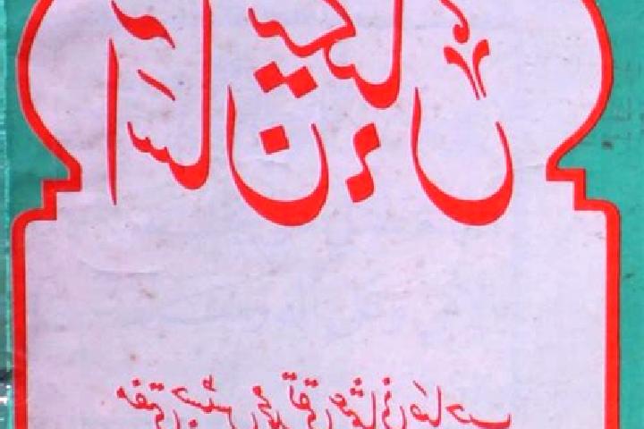 escort Nakhl-e Taqi