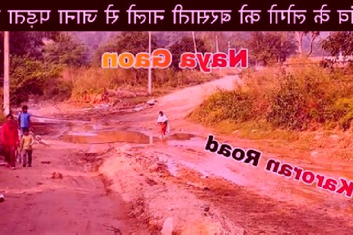 escort Naya Gaon