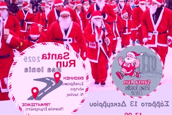 escort Nea Santa