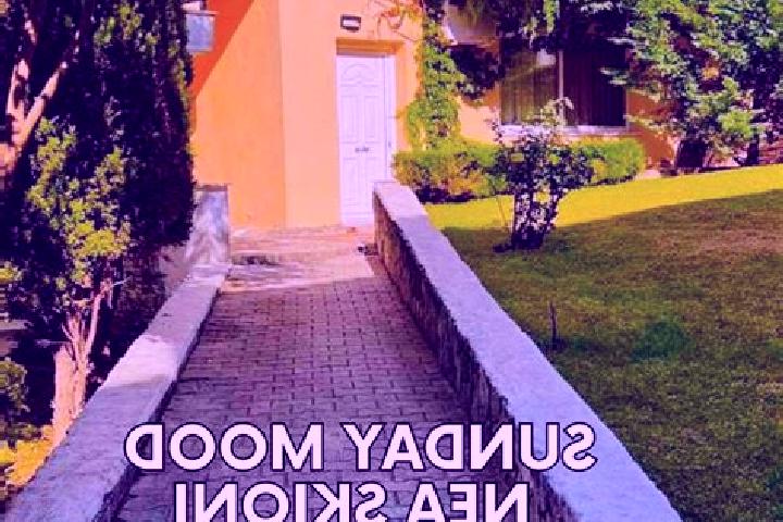 escort Nea Skioni