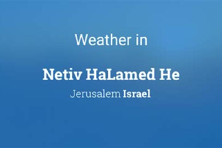 escort Netiv HaLamed He