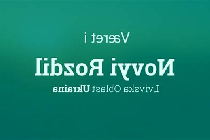 escort Novyi Rozdil