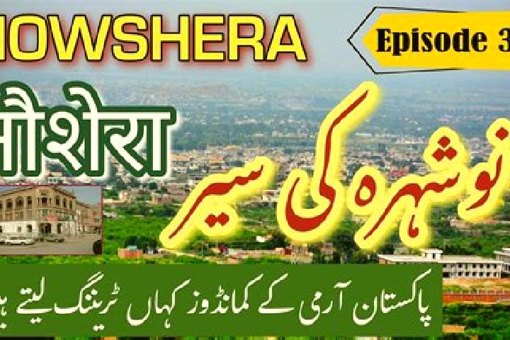 escort Nowshera
